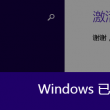 用word对比两个文档